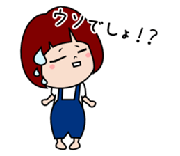 A naughty child sticker #6411364