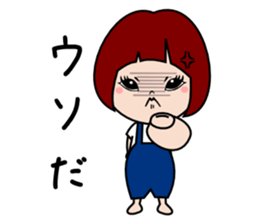 A naughty child sticker #6411365