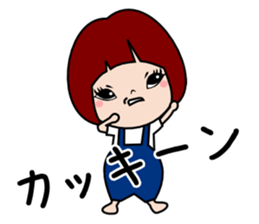 A naughty child sticker #6411373