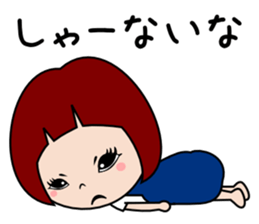 A naughty child sticker #6411378