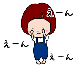 A naughty child sticker #6411386