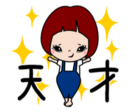 A naughty child sticker #6411388