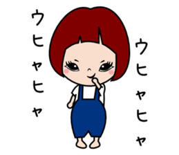 A naughty child sticker #6411391