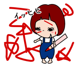 A naughty child sticker #6411393