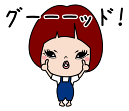 A naughty child sticker #6411394