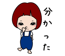 A naughty child sticker #6411396