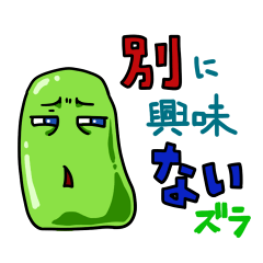 The daily sticker which is "Zuraimu"