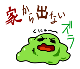 The daily sticker which is "Zuraimu" sticker #6411440