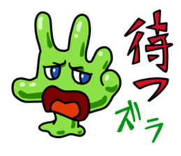 The daily sticker which is "Zuraimu" sticker #6411442