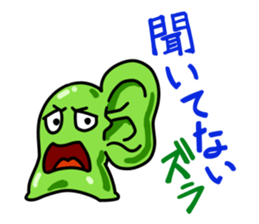 The daily sticker which is "Zuraimu" sticker #6411444