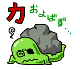 The daily sticker which is "Zuraimu" sticker #6411446