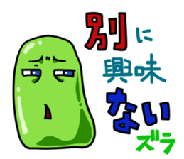 The daily sticker which is "Zuraimu" sticker #6411451