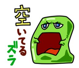 The daily sticker which is "Zuraimu" sticker #6411452