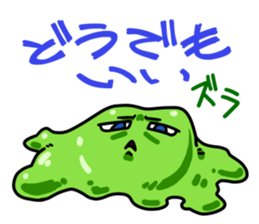 The daily sticker which is "Zuraimu" sticker #6411453