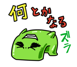 The daily sticker which is "Zuraimu" sticker #6411454