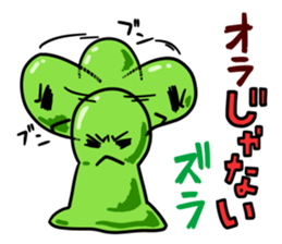 The daily sticker which is "Zuraimu" sticker #6411455