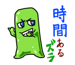 The daily sticker which is "Zuraimu" sticker #6411458