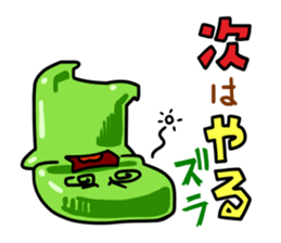 The daily sticker which is "Zuraimu" sticker #6411459
