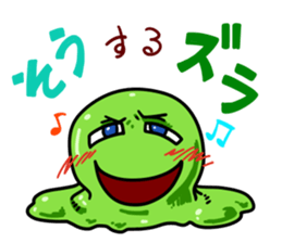 The daily sticker which is "Zuraimu" sticker #6411460