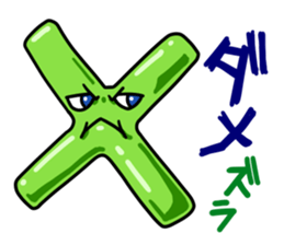 The daily sticker which is "Zuraimu" sticker #6411461