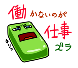 The daily sticker which is "Zuraimu" sticker #6411464