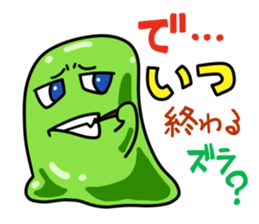 The daily sticker which is "Zuraimu" sticker #6411465