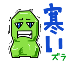 The daily sticker which is "Zuraimu" sticker #6411466