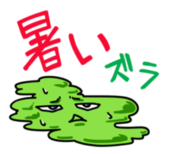 The daily sticker which is "Zuraimu" sticker #6411467