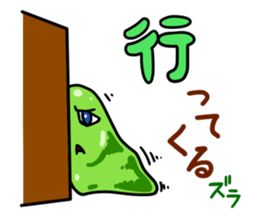 The daily sticker which is "Zuraimu" sticker #6411471