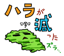 The daily sticker which is "Zuraimu" sticker #6411476