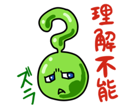 The daily sticker which is "Zuraimu" sticker #6411477