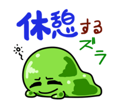 The daily sticker which is "Zuraimu" sticker #6411478