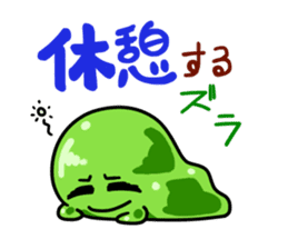 The daily sticker which is "Zuraimu" sticker #6411478