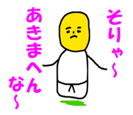 Kansai BUDO sticker #6412305