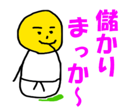 Kansai BUDO sticker #6412314