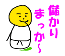 Kansai BUDO sticker #6412314