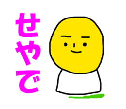 Kansai BUDO sticker #6412320