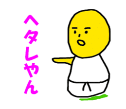 Kansai BUDO sticker #6412322
