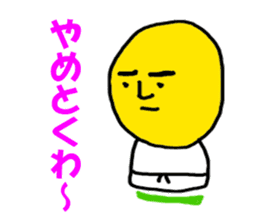 Kansai BUDO sticker #6412330