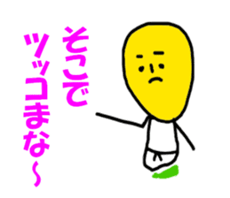 Kansai BUDO sticker #6412331