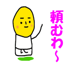 Kansai BUDO sticker #6412333