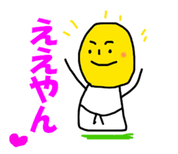 Kansai BUDO sticker #6412335