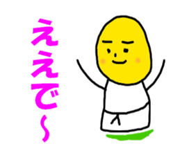 Kansai BUDO sticker #6412340
