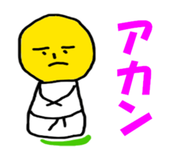 Kansai BUDO sticker #6412341