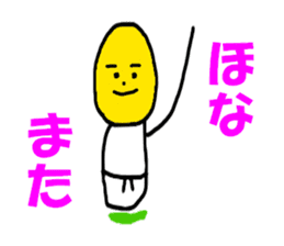 Kansai BUDO sticker #6412343