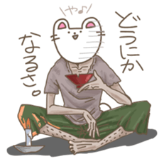 yhaa sticker #6412484