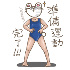 yhaa sticker #6412488