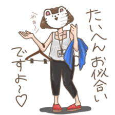 yhaa sticker #6412490