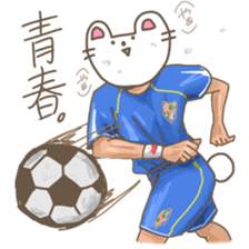 yhaa sticker #6412492