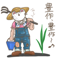 yhaa sticker #6412502